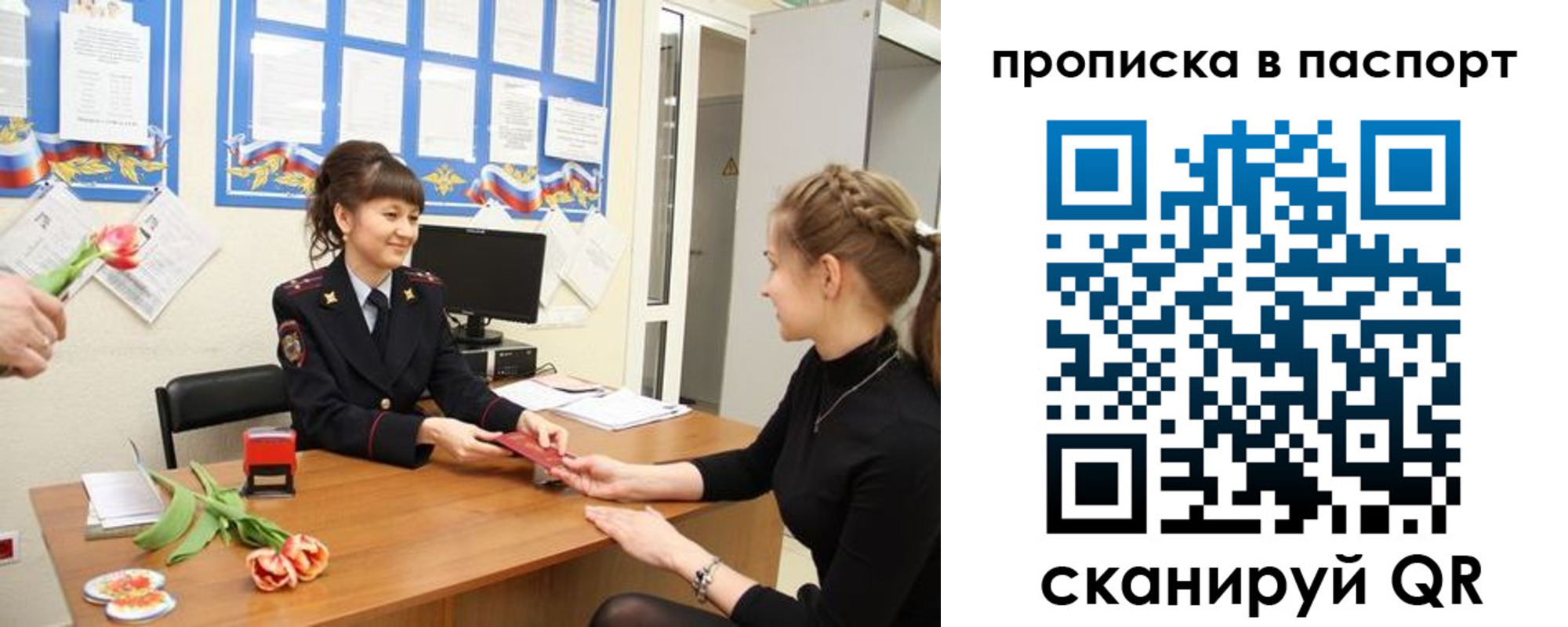 регистрация для школы в Юрюзани