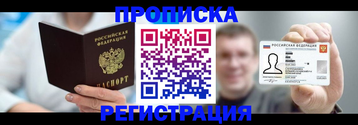 регистрация для школы в Юрюзани